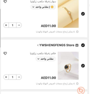 shein new order 5 products